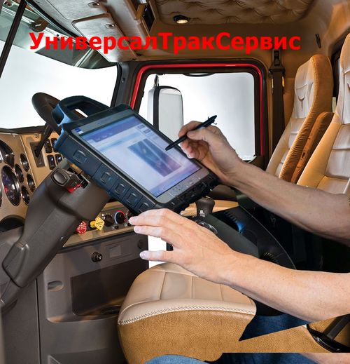 Компьютерная диагностика грузовиков в Минске