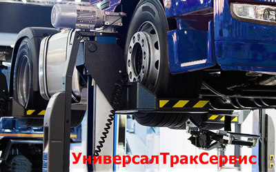 ремонт подвески управления грузовиков в Минске